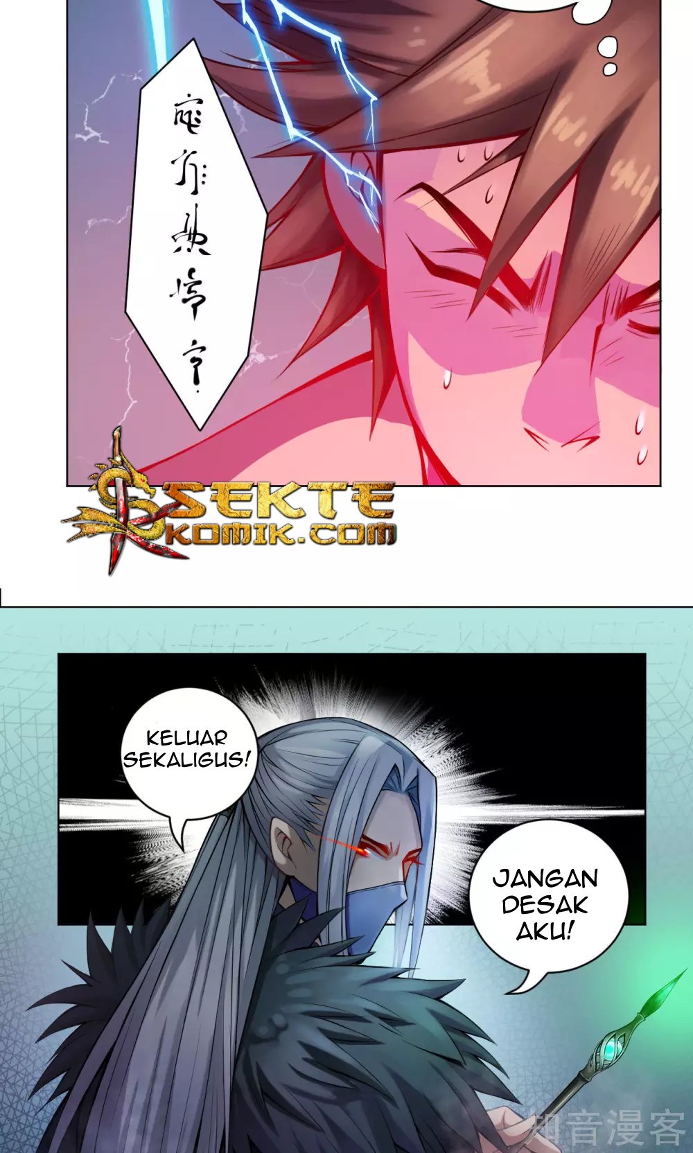 The Tale of Zi Wei Chapter 10 Gambar 8